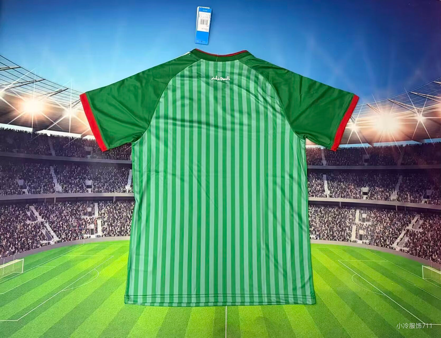 Algeria Away Jersey World Cup 2026 - MEN | UNISEX